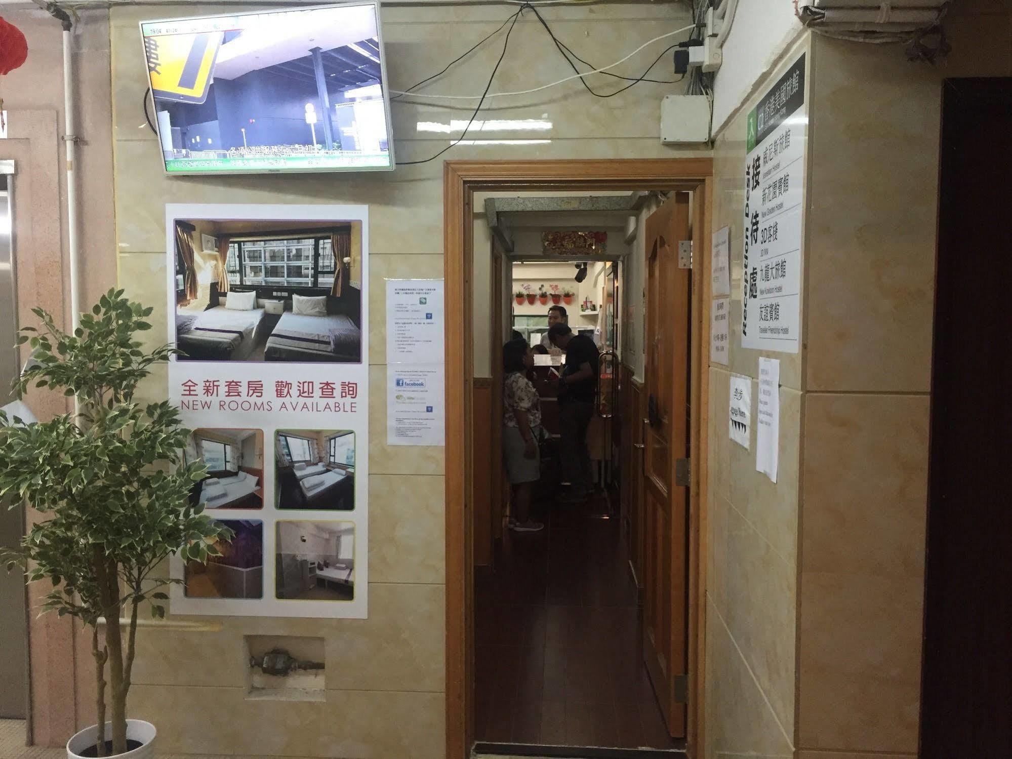 3D Inn Hong Kong Exterior photo