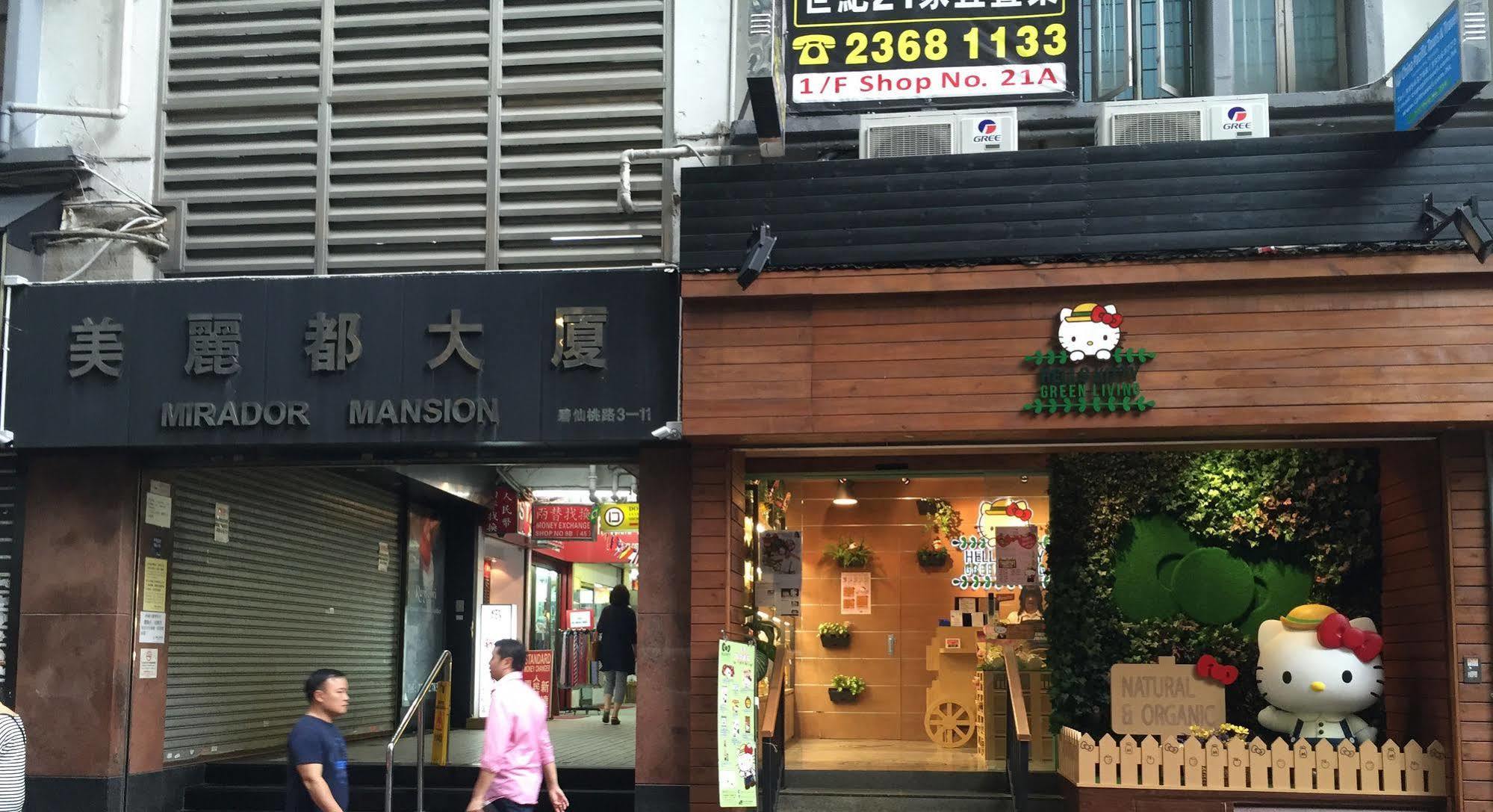 3D Inn Hong Kong Exterior photo